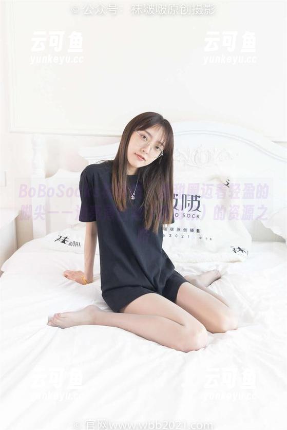 BoBoSocks袜啵啵 - 甜甜圈迈着轻盈的脚尖——油亮薄白丝（透明款）的资源之路