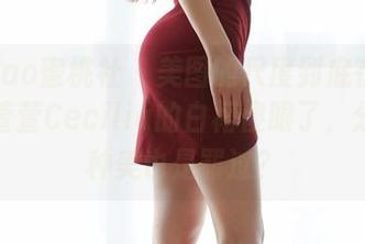 MiiTao蜜桃社 – 美图的尺度到底在哪儿？陆萱萱Cecilia的白裙傻眼了，分享这种美也是罪过？