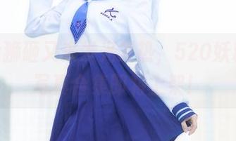Seya狮砸又来发光发热，520妖精骑士写真合集即将上架！