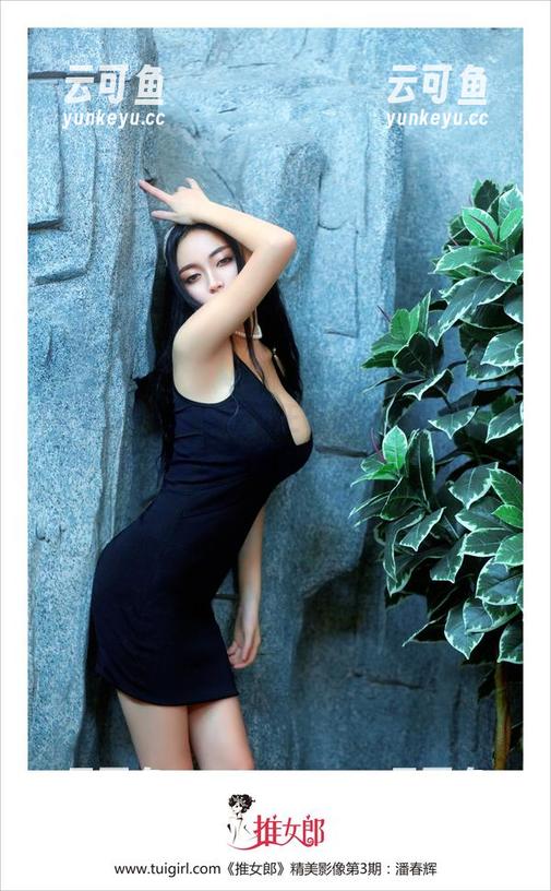 TuiGirl - 偷偷记下王馨瑶在教室里的神态，真想看看最新图库大家的反应。