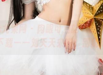 UGirls尤果网 – 肉眼可见的“兔女郎”请马上下载——刘天天来啦，别犹豫了！