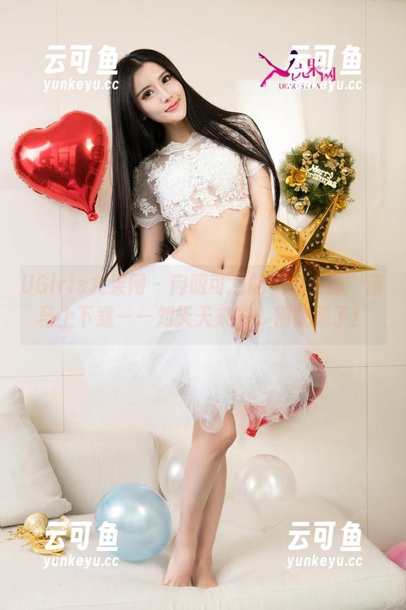 UGirls尤果网 - 肉眼可见的“兔女郎”请马上下载——刘天天来啦，别犹豫了！