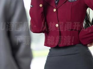 XIAOYU语画界 – 从林星阑开始，职业装下载与灵魂摆渡！