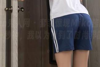 Xiuren秀人网 – 套装惊现Miko酱的写真集：一秒钟，我以为看到了时尚界的魔法。