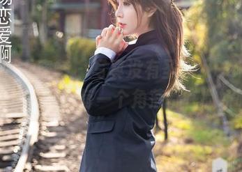 YouMi尤蜜荟 – 写真没有圣光，Carol周妍希在大理的每一个角落都在撒娇吗？