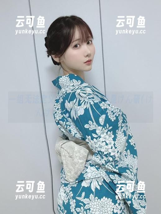 一组无法定义的照片，只要说是けん研(けんけん)定制的女孩就行！