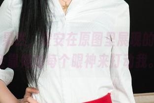 丽柜 – 果然，安安在原图里展现的剧情，全靠她的每个眼神来打动我。
