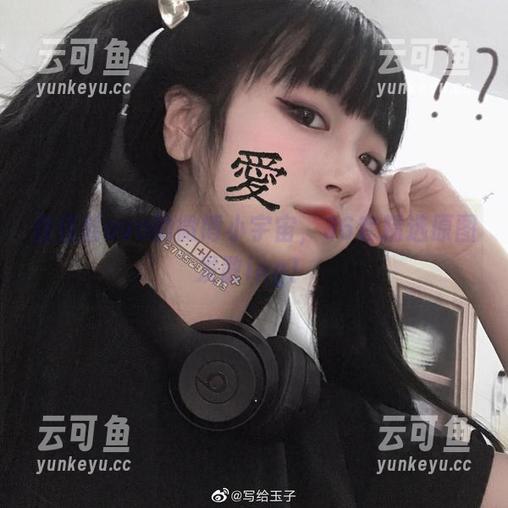 佳佳酱ovo 佳佳酱ovo的微博小宇宙,36套精选原图发散ing!