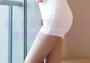 嗲囡囡 – 看！雅茹老师的比基尼美图合集，我好像走错了片场？