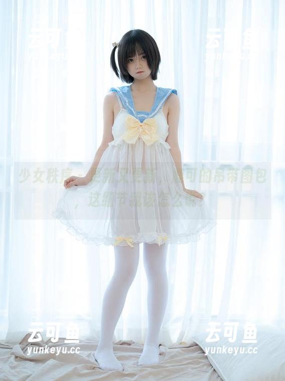 少女秩序 - 更新又更新，鹿可的吊带图包，这细节我该怎么说？