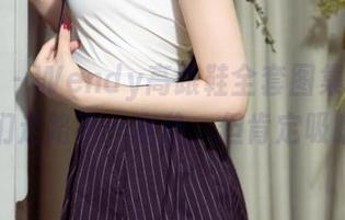 尤果网 – Wendy高跟鞋全套图集，穿上它们走路不一定稳，但肯定吸睛！
