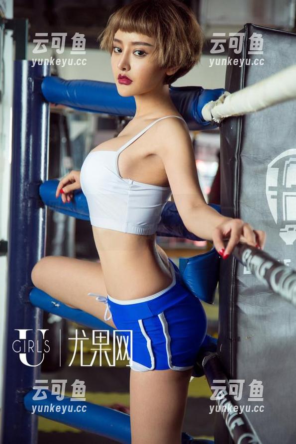 尤果网 - 尹凌儿的牛仔裤套图，一不小心就看得我失神。