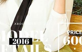尤果网 – 狂野又内敛，露儿幽暗修女图包值得多看几遍！