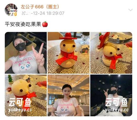 左公子666 微密圈 - 对,左公子666的紫色系列来啦,学习?下载!1分钟搞定。