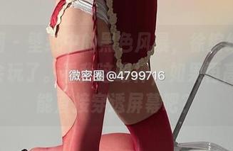 微密圈 – 壁纸中的黑色风暴，徐绾绾yyyy太会玩了。看我这眼神，如果再高清点能直接穿透屏幕吧？