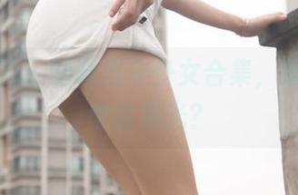 梦丝女神 – 晓晓黑衣少女合集，难道黑色也会发光？