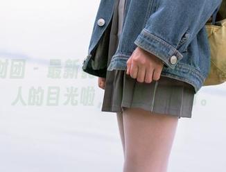 森萝财团 – 最新豹纹？小梓完全不在乎别人的目光啦，真特立独行。
