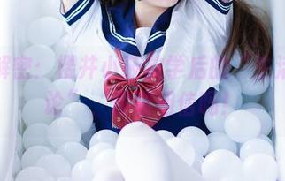原图解密：樱井小莜放学后的“生活真相论”，你敢相信吗！