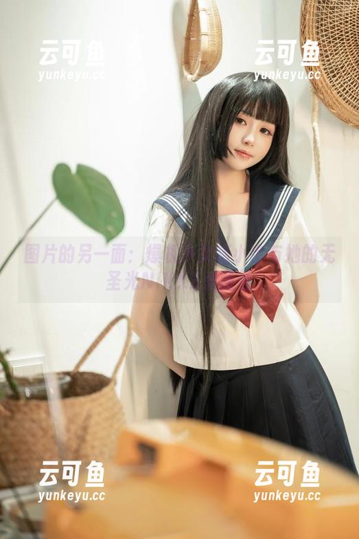 图片的另一面：爆机少女喵小吉与她的无圣光NIKKE爱丽丝