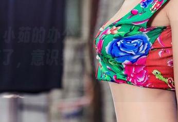 爱丝 – 小茹的办公室插曲：开会的时候我又梦游了，意识到一切却不敢说话！（精选）
