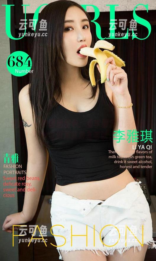 爱尤物 - 校园趣图包：看李丽莎如何优雅地躲避那些筹备考试。