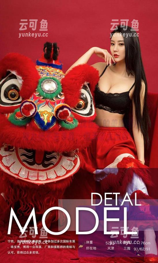 爱尤物 - 又来了一张沈佳熹的美脚图片，努力想不去羡慕，但无奈太出色！