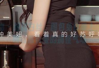 爱尤物 – 细腻白丝，图包免费奉上，快来瞧瞧陈怡曼的搞怪气场