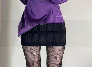 微密圈 – 白龙猫女的浴缸写真集——不仅仅是水和泡沫