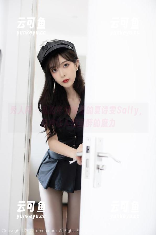 秀人网-夏诗雯Sally 秀人网 - 私拍牛仔裤里的夏诗雯Sally,有种让人想沉醉的魔力