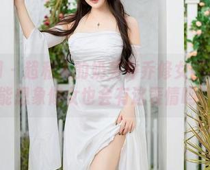 秀人网 – 超私人的奶芙乔乔修女图包：你能想象修女也会有这表情吗？