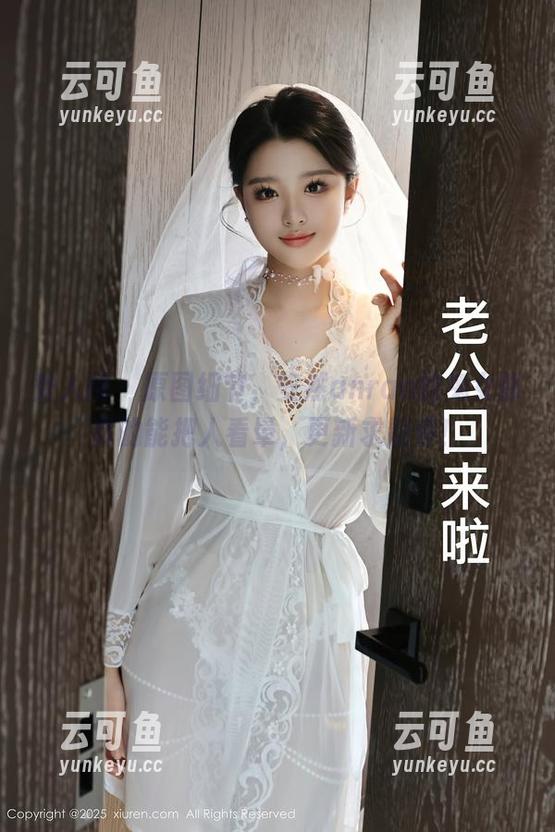 秀人网 - 原图细节，安然anran的兔女郎真的能把人看晕，更新求别停！