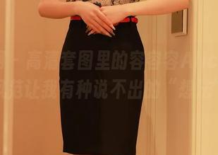 秀人网 – 高清套图里的容容容Alice，学姐风范让我有种说不出的“想法”。
