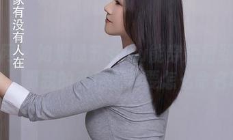 秀人网 – 如果晚苏susu能穿短裙到天荒地老，那我的私房图集要怎么命名呢？