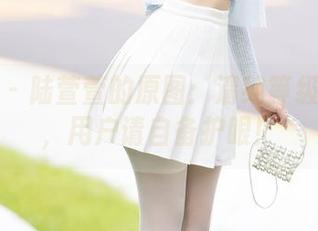 秀人网 – 陆萱萱的原图：清纯等级已上线，用户请自备护眼！