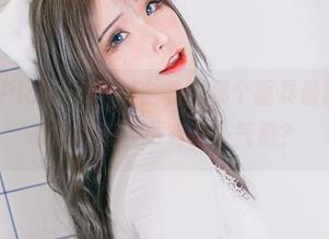 花リリ(Plant Lily)全集：哪个面具最能掩饰内心的好奇，更有女仆气息？