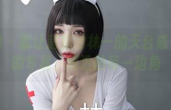 微密圈 – 就让超辣的林一的天台成为我们的专属，精选的每一边角